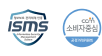 ISMS 인증마크